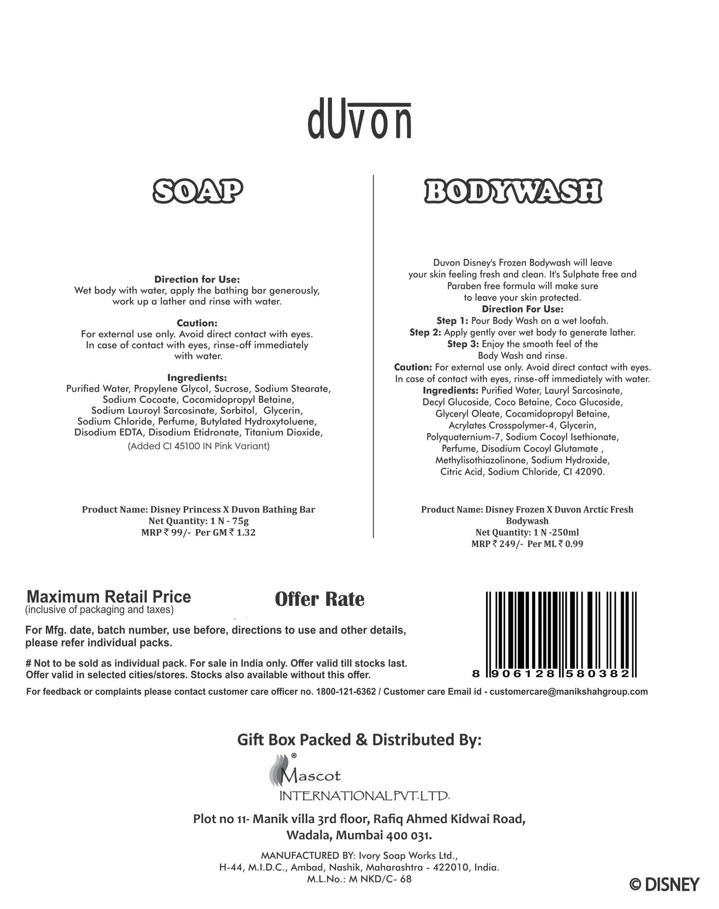 Duvon Disney Frozen Gift Bag  - Artic Fresh Bodywash and Bathing Bar (pack of 2)